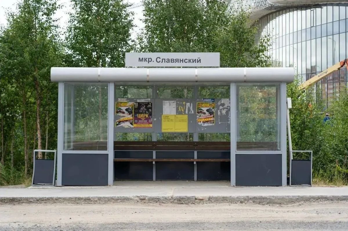В Новом Уренгое переименовали несколько автобусных остановок В Новом Уренгое переименовали несколько автобусных остановок