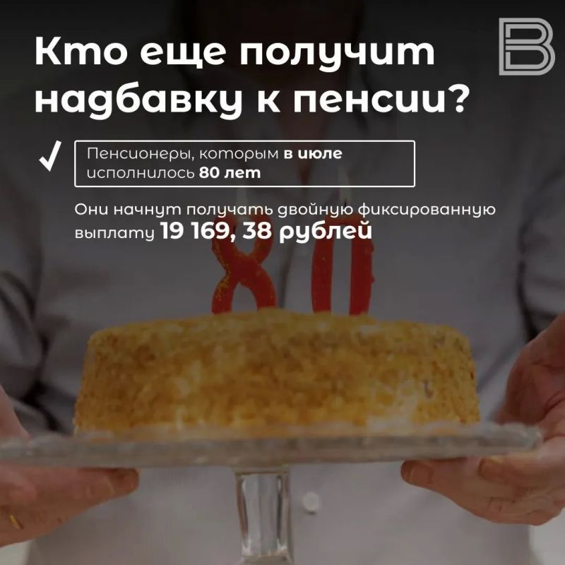 Надбавки, больничные, уведомления: что изменится с 1 августа? Надбавки, больничные, уведомления: что изменится с 1 августа?