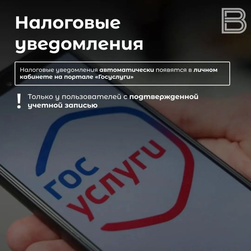 Надбавки, больничные, уведомления: что изменится с 1 августа? Надбавки, больничные, уведомления: что изменится с 1 августа?