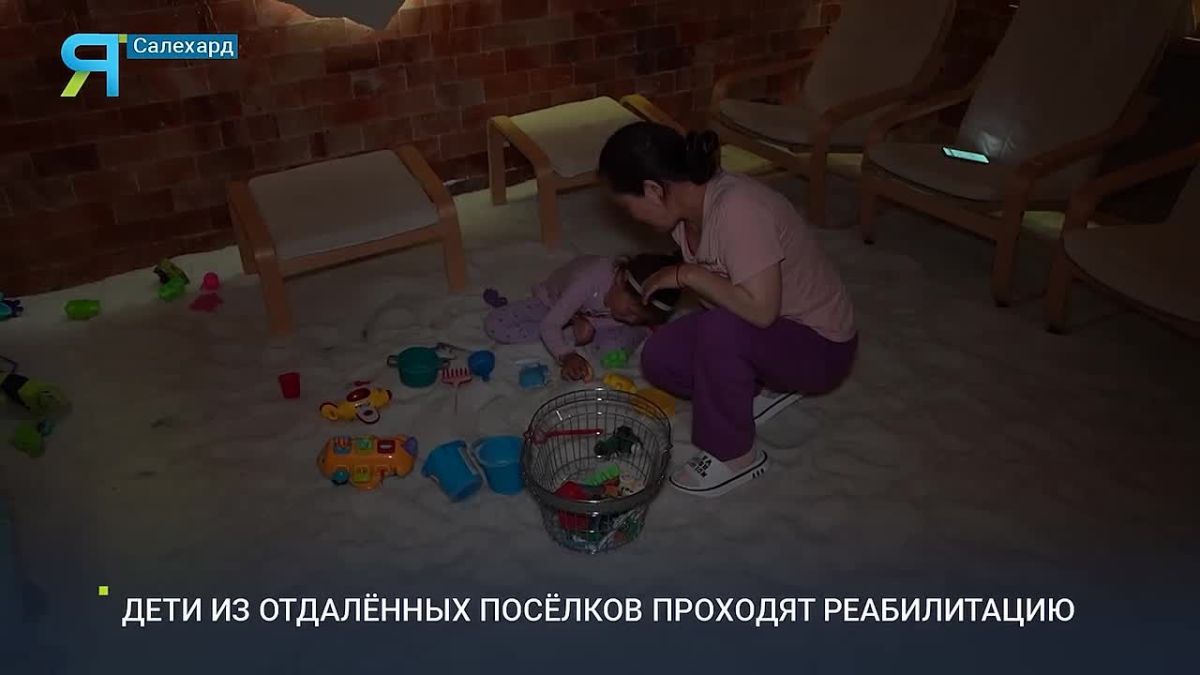 Доступная помощь: дети из отдалённых посёлков проходят реабилитацию в Салехарде