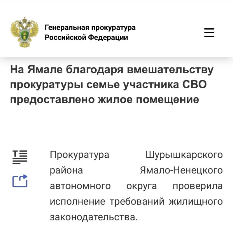 Установлено, что дом участника специальной военной операции еще в 2008 году был признан аварийным и подлежащим сносу