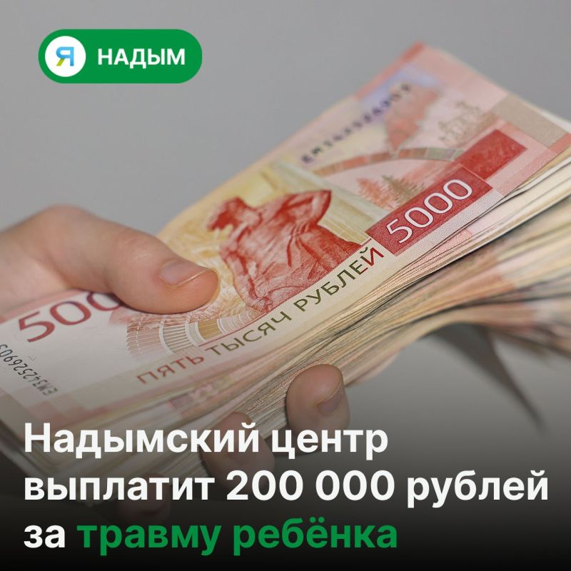В марте в развлекательном центре «Бегемот» пострадала девочка