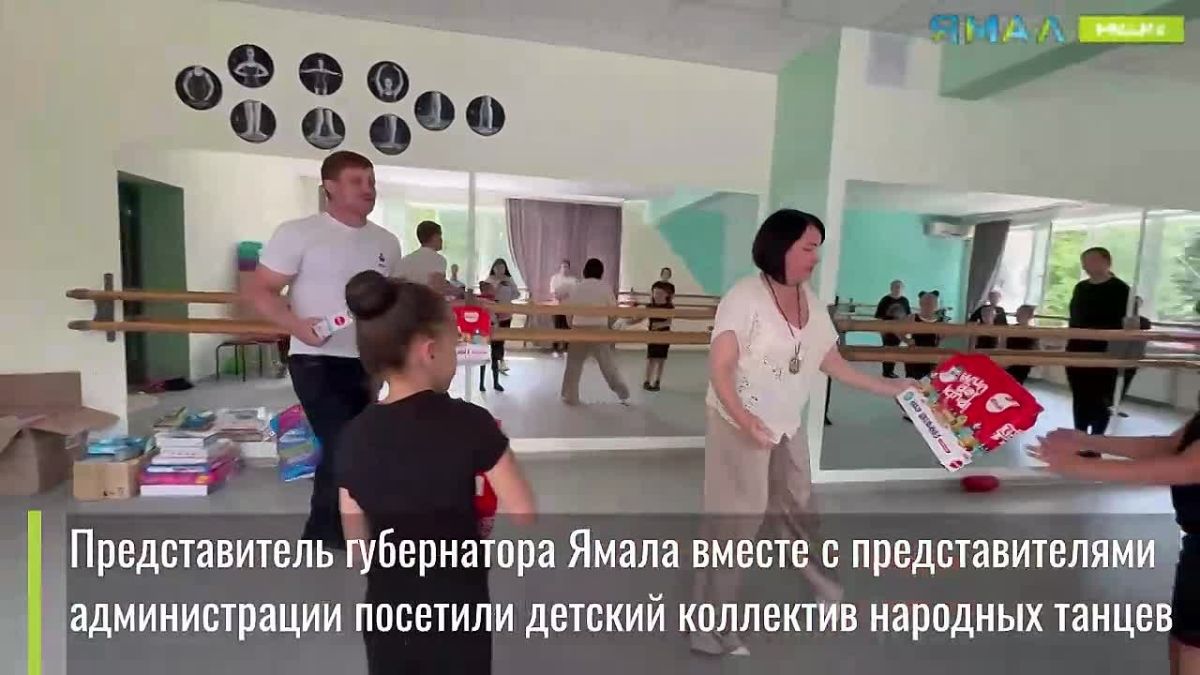 Северяне поздравили подшефных детей с Днём дружбы