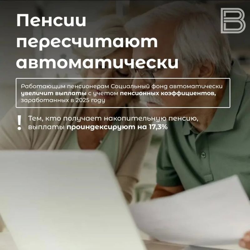 Надбавки, больничные, уведомления: что изменится с 1 августа? Надбавки, больничные, уведомления: что изменится с 1 августа?