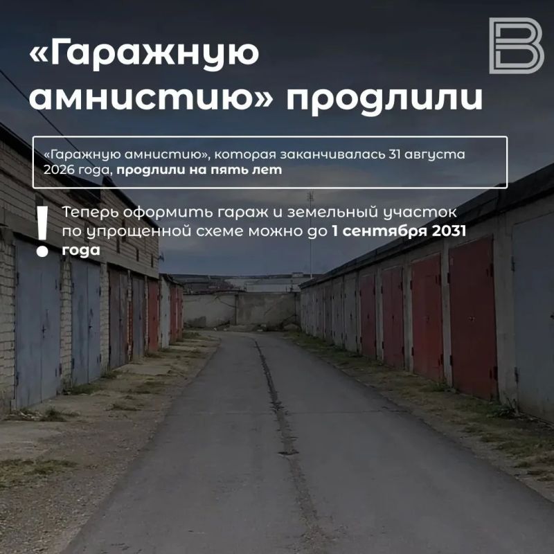 Надбавки, больничные, уведомления: что изменится с 1 августа? Надбавки, больничные, уведомления: что изменится с 1 августа?