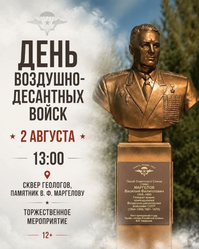 Уважаемые жители Ноябрьска!