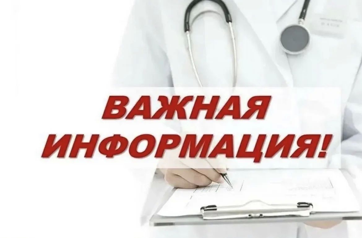 Уважаемые граждане!. Информируем, что по техническим причинам со стороны ПАО «Ростелеком» до 5 августа временно недоступны следующие номера телефонов: 4-04-21 — приёмная директора департамента 4-66-34, 4-17-93, 4-56-69 —...