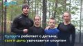 Ноябряне вышли в финал премии «Семья года»
