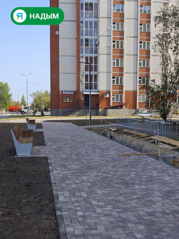 Благоустройство в Надыме идёт полным ходом Благоустройство в Надыме идёт полным ходом