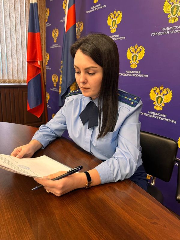 По требованию прокуратуры Шурышкарского района в пользу пенсионерки взыскана компенсация морального вреда По требованию прокуратуры Шурышкарского района в пользу пенсионерки взыскана компенсация морального вреда
