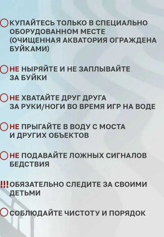 Важно для вашей безопасности! Важно для вашей безопасности!