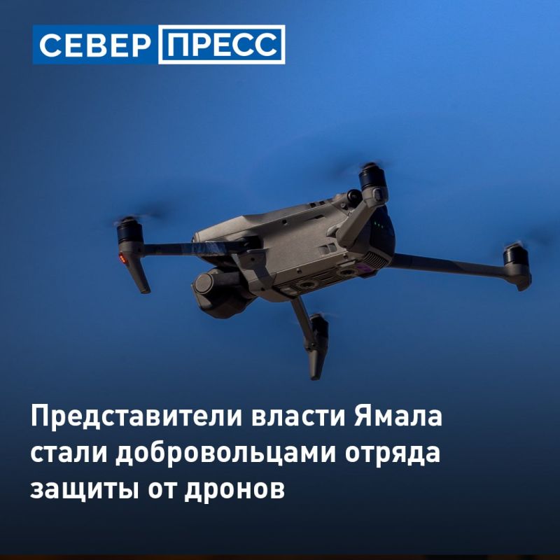 Представители ямальской власти вступили в региональный отряд «Барс» противовоздушной обороны