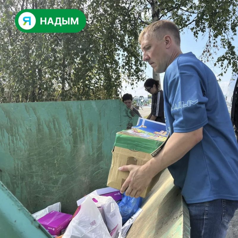 Более тринадцати тонн макулатуры уже собрали в Надымском районе