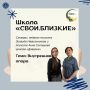 Жительниц Салехарда приглашают на лекцию для близких участников СВО