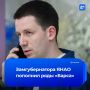 Замгубернатора Ямала вступил в отряд «Барс» для защиты региона от БПЛА