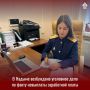В Надыме возбуждено уголовное дело по факту невыплаты заработной платы