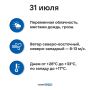 Погода на Ямале 31 июля. «Север-Пресс» в MAX