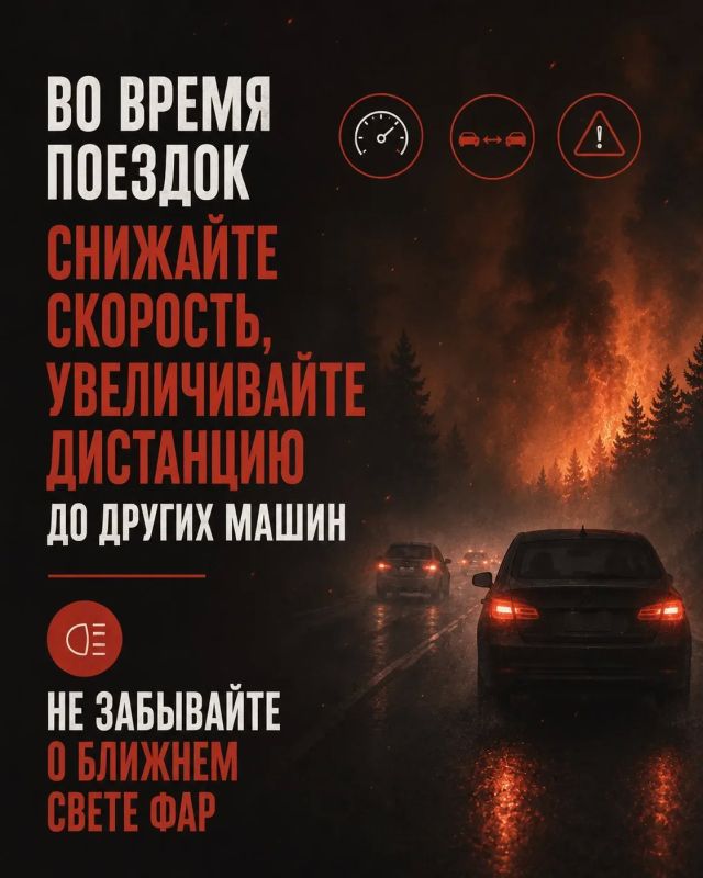 Ямал горит. Густой смог окутал дороги и населенные пункты Ямал горит. Густой смог окутал дороги и населенные пункты
