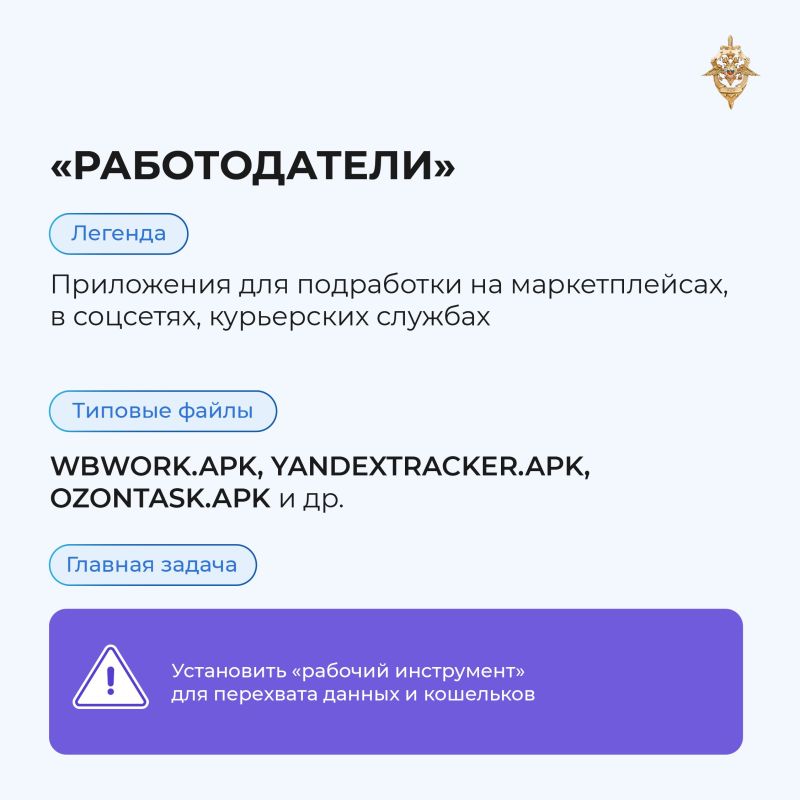 Сегодня мошенники атакуют не только звонками Сегодня мошенники атакуют не только звонками
