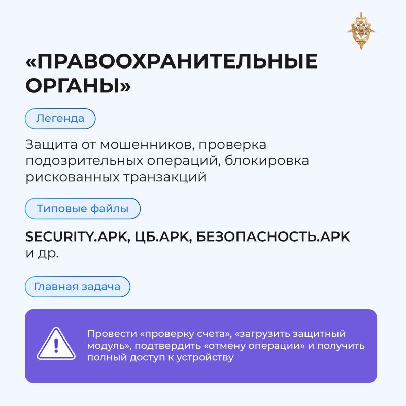 Сегодня мошенники атакуют не только звонками Сегодня мошенники атакуют не только звонками