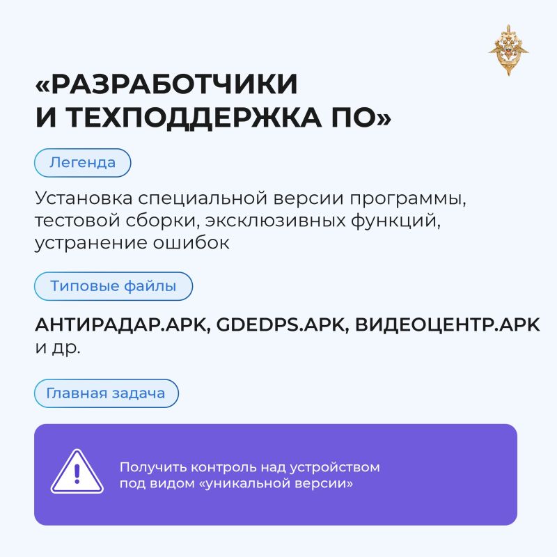 Сегодня мошенники атакуют не только звонками Сегодня мошенники атакуют не только звонками