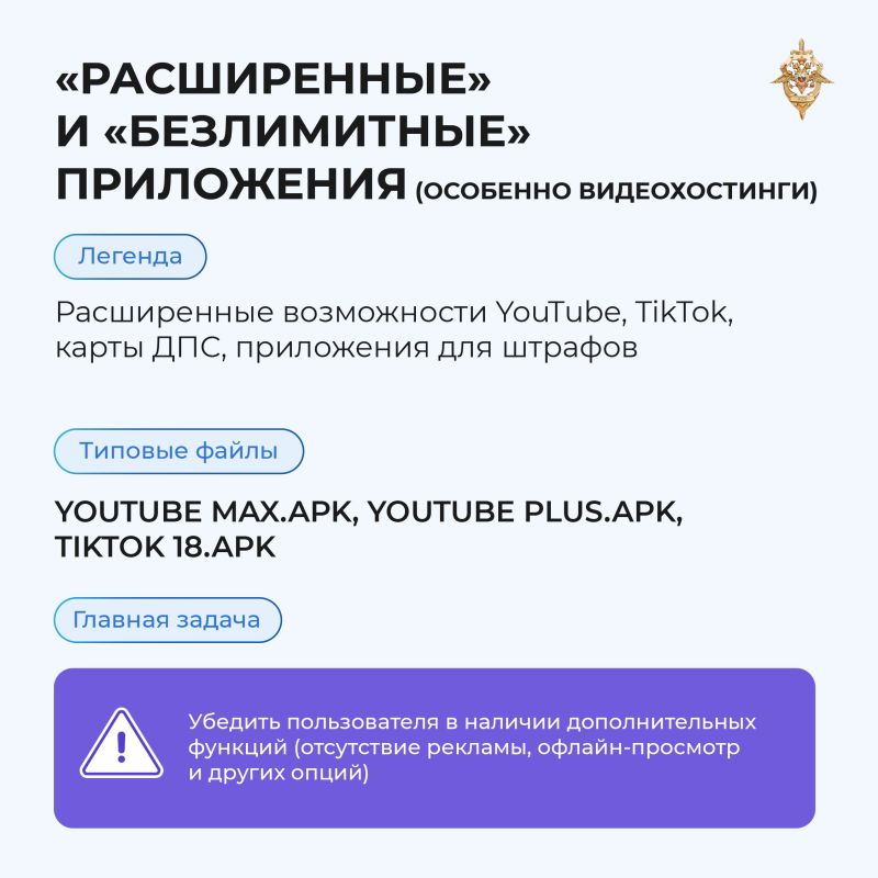 Сегодня мошенники атакуют не только звонками Сегодня мошенники атакуют не только звонками