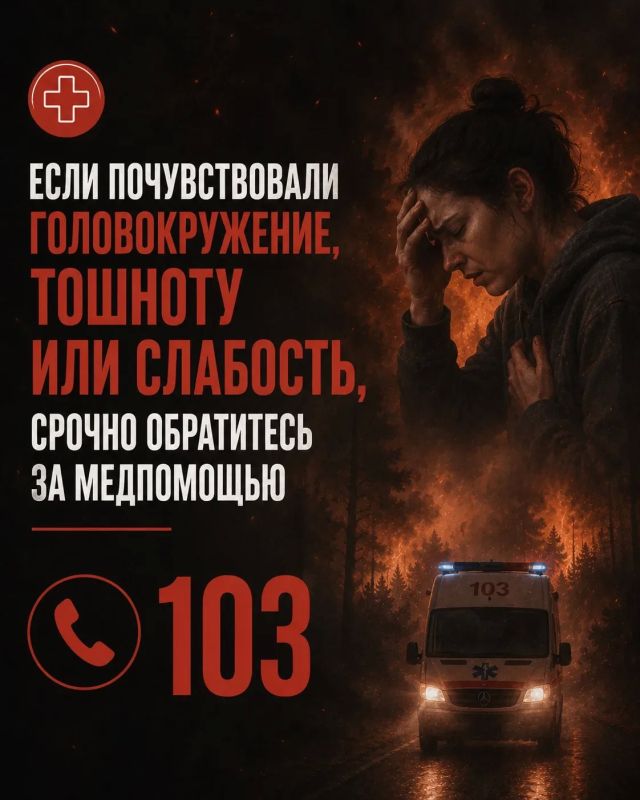 Ямал горит. Густой смог окутал дороги и населенные пункты Ямал горит. Густой смог окутал дороги и населенные пункты