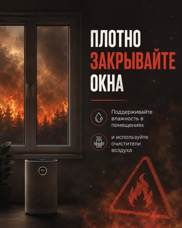 Ямал горит. Густой смог окутал дороги и населенные пункты