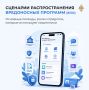 Сегодня мошенники атакуют не только звонками