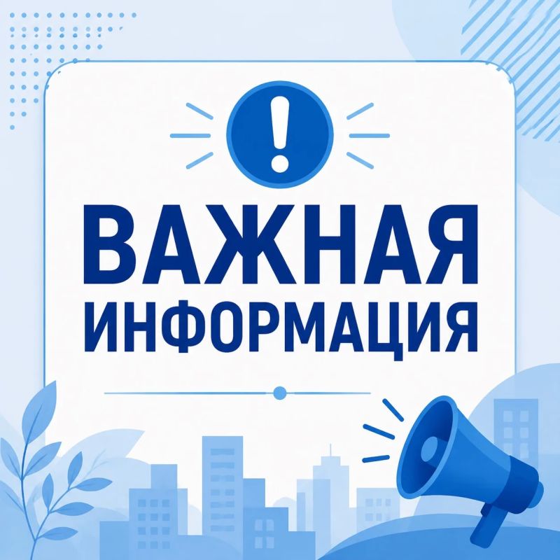 Специалисты начали частично восстанавливать подачу электроэнергии