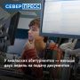 Меньше двух недель осталось у абитуриентов Ямала, чтобы выбрать профессию и подать документы