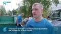 В Надымском районе бумага получает вторую жизнь