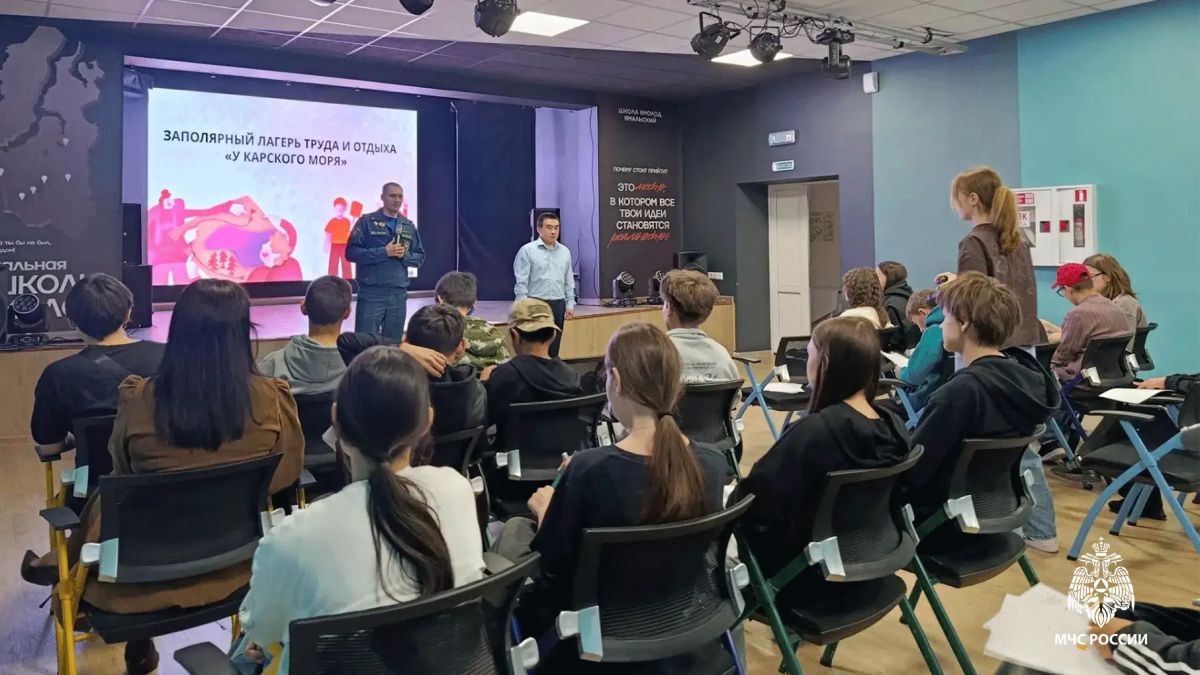 В рамках профилактической работы начальником отдела надзорной деятельности и профилактической работы Ямальского района Борисовым Данилом Евгеньевичем с подростками заполярного лагеря труда и отдыха «У Карского моря» прошла... В рамках профилактической работы начальником отдела надзорной деятельности и профилактической работы Ямальского района Борисовым Данилом Евгеньевичем с подростками заполярного лагеря труда и отдыха «У Карского моря» прошла...