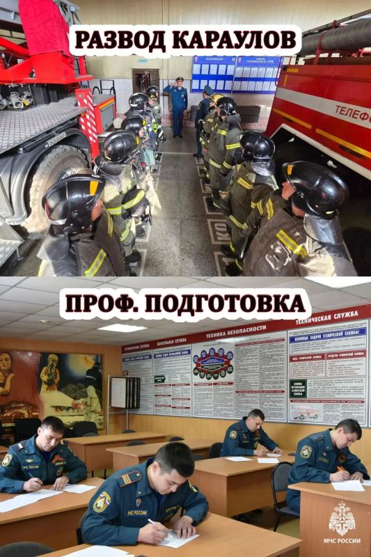 Чем занимаются пожарные, когда нет тревожных выездов? Чем занимаются пожарные, когда нет тревожных выездов?