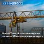 За первое полугодие 2026 года на предприятиях Ямала произошло 16 тяжелых несчастных случаев