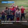 «У меня три имени»: блогер из ЯНАО рассказала о ненецкой традиции давать детям несколько имен