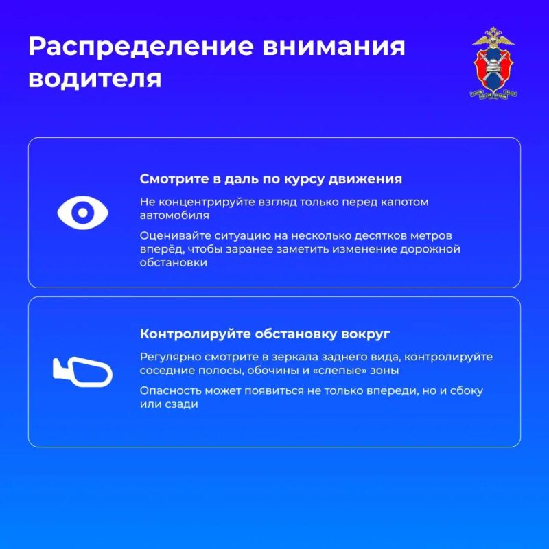 Почему одни попадают в ДТП, а другие — избегают их даже в самых сложных ситуациях? Все дело не в везении, а в особом навыке — прогнозировании дорожной обстановки Почему одни попадают в ДТП, а другие — избегают их даже в самых сложных ситуациях? Все дело не в везении, а в особом навыке — прогнозировании дорожной обстановки