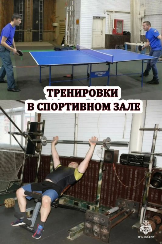 Чем занимаются пожарные, когда нет тревожных выездов? Чем занимаются пожарные, когда нет тревожных выездов?