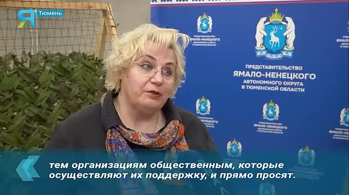 Новостной дайджест на «Ямал-Медиа»