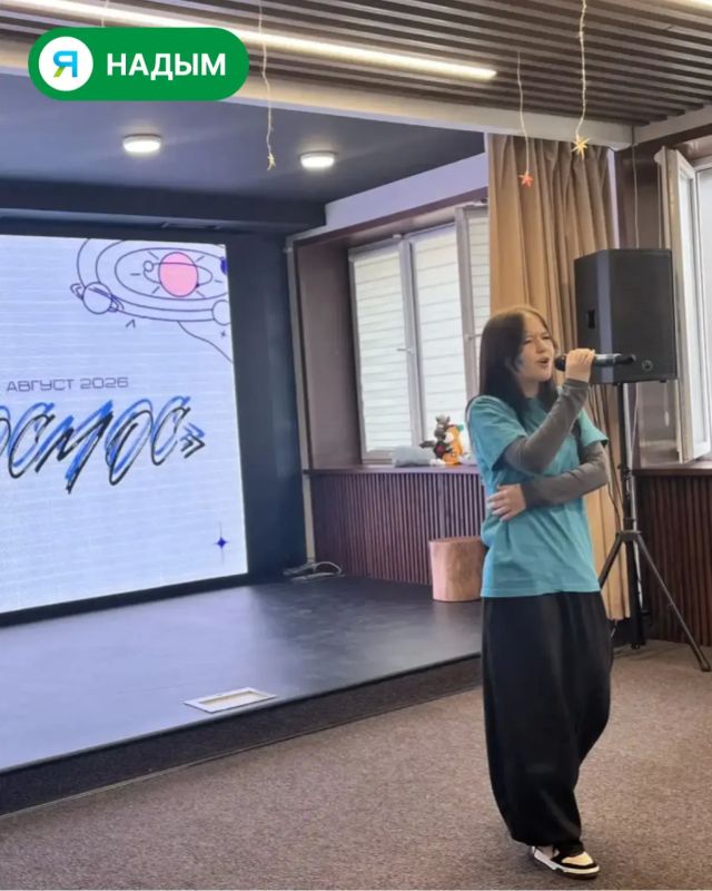 В молодёжном центре «Школа Ямолод» открылась новая смена лагеря «Космос» В молодёжном центре «Школа Ямолод» открылась новая смена лагеря «Космос»