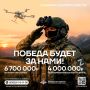 Родина ждёт смелых. Ямальцев приглашают присоединиться к рядам военнослужащих