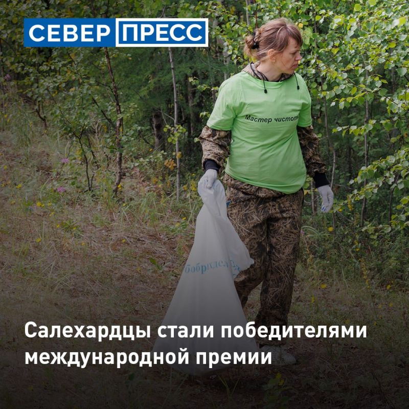 Четыре представителя Салехарда вошли в число победителей регионального этапа Международной премии #МЫВМЕСТЕ