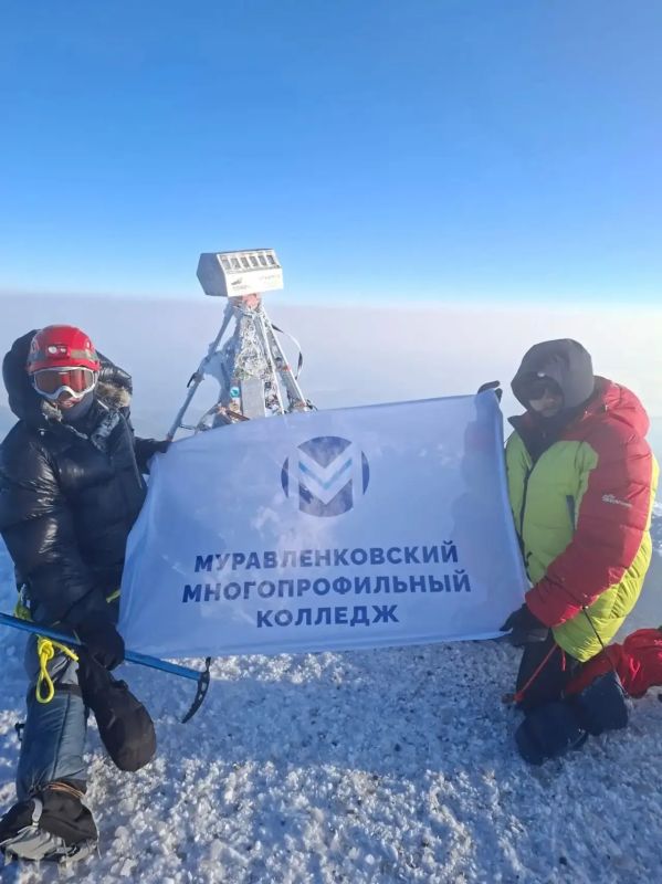 Ямальский преподаватель покорил высочайшую вершину Европы