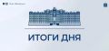 • Дмитрий Артюхов встретился с участниками программы «Ямолод.Стажировка» из Президентской академии;