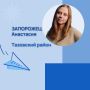 Знакомьтесь! Новый состав Молодёжной избирательной комиссии Ямала приступил к работе