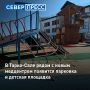 Рядом с медцентром в ТаркоСале, который начнет принимать маленьких пациентов уже осенью, создают удобное пространство