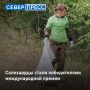 Четыре представителя Салехарда вошли в число победителей регионального этапа Международной премии #МЫВМЕСТЕ
