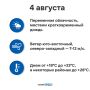 ������ �� ����� 4 �������. ������-����� � MAX