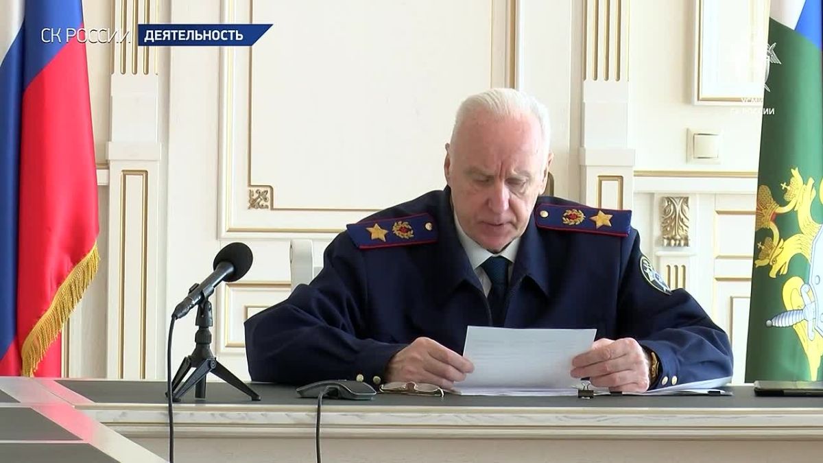 Сюжет о проведении Председателем СК России оперативного совещания по вопросам расследования территориальными следственными органами преступлений прошлых лет