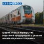 На 742м километре дороги Коротчаево — Новый Уренгой начнут ремонтировать ж/д переезд